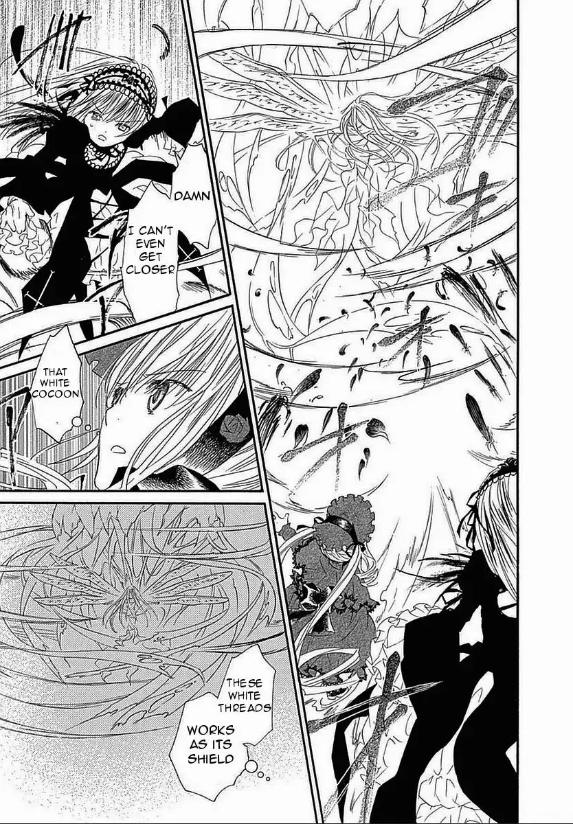 Rozen Maiden II Chapter 63 4